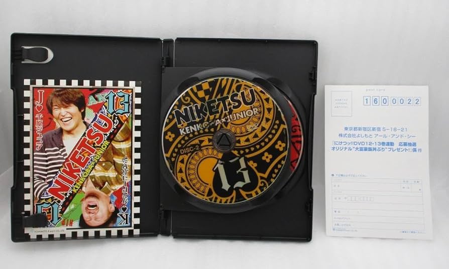 DVD にけつッ‼︎ シリーズ 1〜25 +1週間 計52巻 セット Amazon.co.jp: 中古 DVD にけつッ!! 13 ディスク2枚組 検索:YRBN